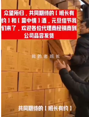 辽宁省葫芦岛市营中情酒业有限公司